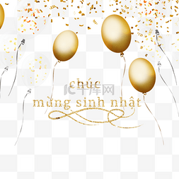 越南语金色气球生日贺卡