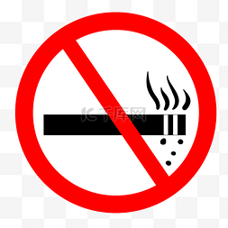 禁止抽烟卡通牌子
