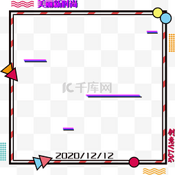 新媒体公众号首图图片_新媒体文字撞色边框