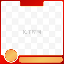 春节logo图片_外卖电商主图