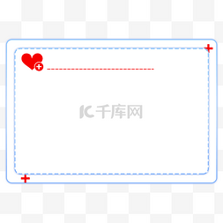 红十字图片_红十字疫情医疗边框