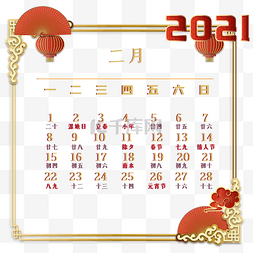 2新年剪纸图片_立体红金而与人剪纸日历