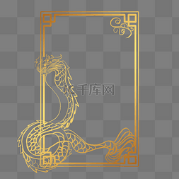 金色放射旋转光效图片_烫金国潮中国龙边框