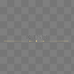 小圆点排列图片_金色圆点分割线