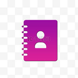 联系人工具图片_紫色扁平渐变手机网页APP常用多功