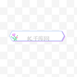七夕蓝紫色标题框