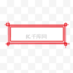 红色按钮素材图片_简约中国风红色按钮