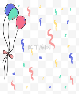 儿童节庆祝气球彩带免扣PNG