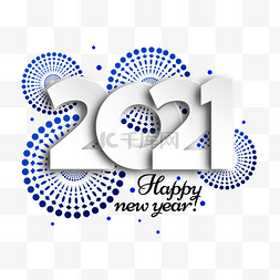 新年快乐的烟花图片_剪纸风格2021和蓝色抽象烟花