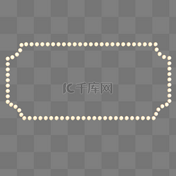 豪华边框图片_珍珠边框奢华奢侈豪华珠宝