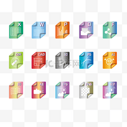 软件图标图片_矢量彩色办公软件图标
