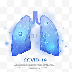 肺部气管图片_蓝色多边形肺部传染病