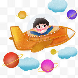 儿童节快乐坐飞船的儿童png免抠图