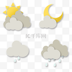 剪纸下雨图片_天气气象剪纸图标