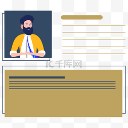 个人简历个人简历图片_人物介绍矢量装饰