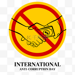 受贿图片_international anti-corrupti on day反对腐