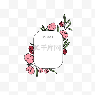 森系小清新手绘绿叶花卉边框