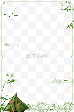 国风端午节海报图片_端午节绿色中式边框