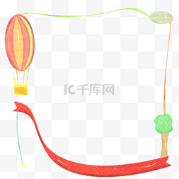 气球彩带边框图片_氢气球彩带边框