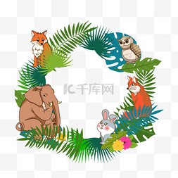 植物动物边框图片_大象狐狸兔子卡通动物边框元素