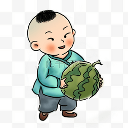 小男孩抱着西瓜玩耍