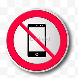 卡通禁止玩手机图标