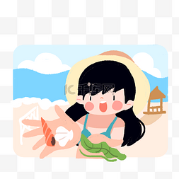夏日海边捡贝壳插画