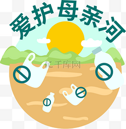 黄河乾坤湾图片_黄河爱护母亲河