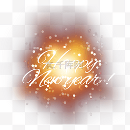 新年快乐英文字体图片_太阳光创意质感glitter风格