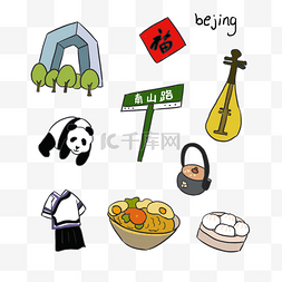 贴纸熊猫图片_北京城市旅行贴纸