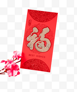 红色喜庆新年红包图片_红色喜庆新年红包