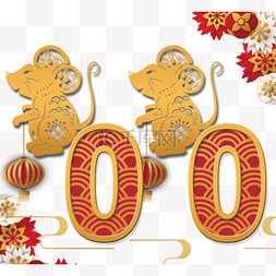 2020中国春节金色可爱老鼠花传统