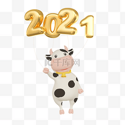 新年立体牛图片_c4d立体奶牛