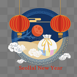 蓝色背景剪纸风格灯笼韩国新年快