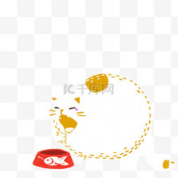 胖胖的猫咪图片_卡通猫咪吃鱼免抠图
