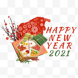 2021年图片_越南新年梅花牛年