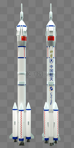 117周年图片_70周年航天火箭