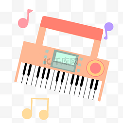 音乐电子琴