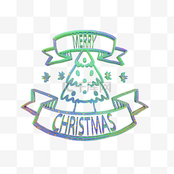 立体圣诞树标志png图