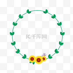向日葵植物花环