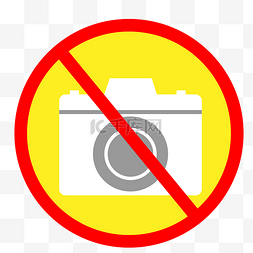禁止拍照素材