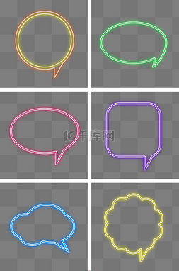 霓虹灯气泡框对话框组图2