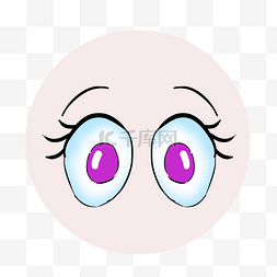 人体重要器官带睫毛的紫色眼睛