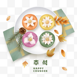韩国中秋节绿色桌布年糕