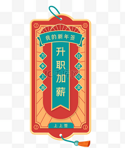 2021新春祝福图片_2021年牛年新年签