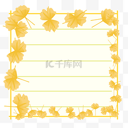 黄色花朵便签插画
