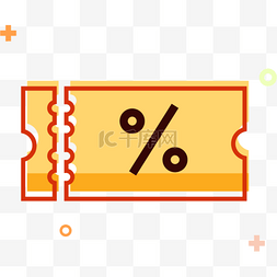 购物中心图标图片_优惠券图标元素下载