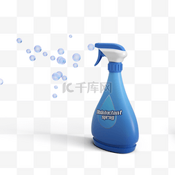 喷雾消毒瓶图片_蓝色气泡消毒喷雾3d元素