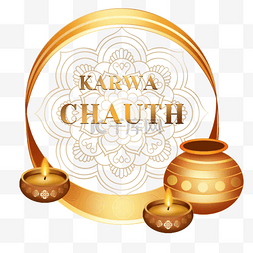 karwa chauth 手绘风格金色女人节罐