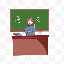 语文培训班教师教学生